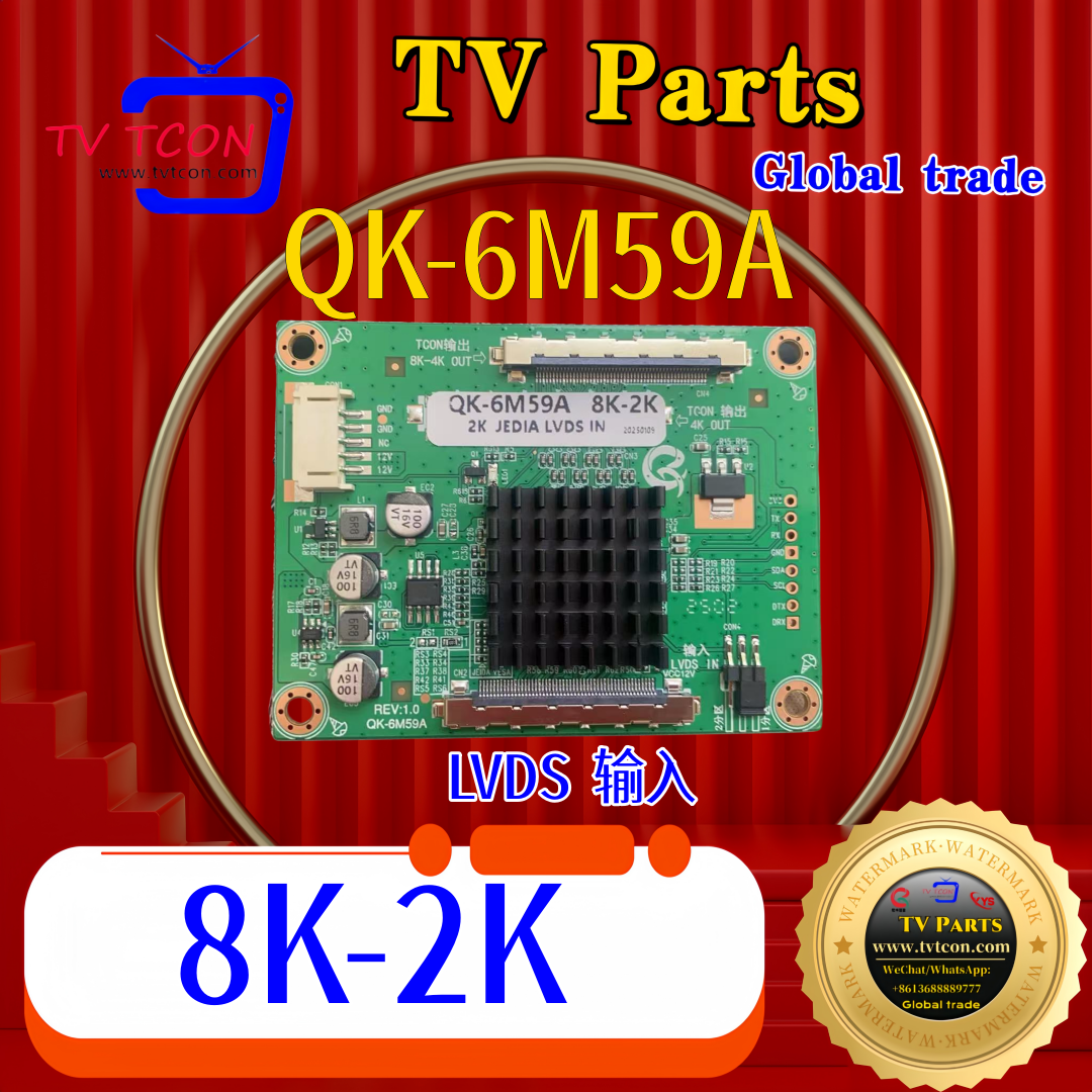 QK-6M59A   8K-2K   2K输入 华星8K 转接板