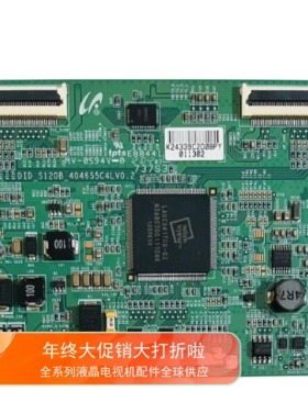 原装三星55寸屏 LTI550HN02逻辑板DID-S120B-404655C4LV0.2/3/4/1