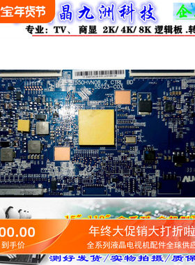 索尼逻辑板T550HVN08.2 CTRL BD 55T23-C03 43-55 KDL43W800C
