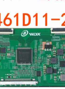 全新华星4K T-CON ST5461D11-2 双排口