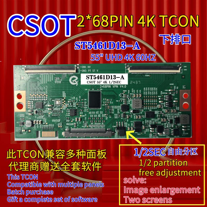 全新升级CSOT 4K 华星 ST546D13-A 逻辑板 60HZ 自由分区可调整