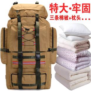特大120升130L旅行包大容量男女户外行李棉被打工托运搬家双肩包