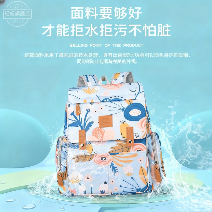 新款时尚妈咪包多功能大容量母婴包外出待孕包宝妈包防水双肩背包