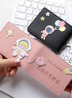 机动车驾驶证皮套女银行卡行驶证卡包男驾照本行车本二合一保护套
