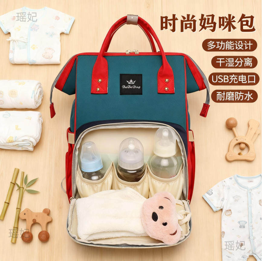 妈咪包2025新款手提双肩母婴包轻便潮妈包多功能妈妈包外出背包,箱包皮具/热销女包/男包,双肩背包,淘宝优惠券,粉丝福利购,淘宝优惠卷