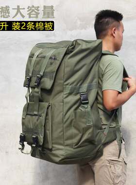 120l户外迷彩包旅行搬家打工背包