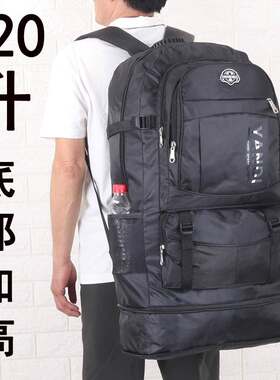 120升打工登山包双肩包男