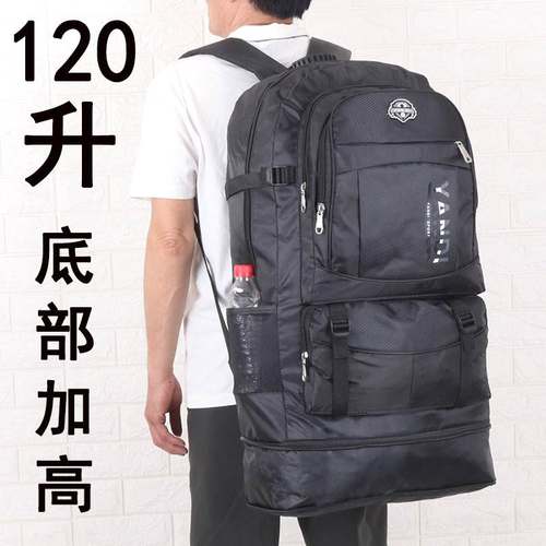 120升打工登山包双肩包男