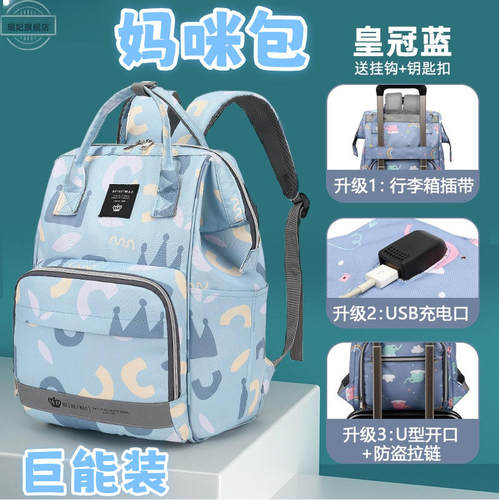 多功能双肩背包大容量