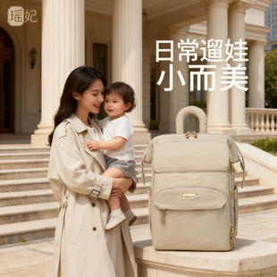 时尚年轻便捷宝爸双肩背包大容量妈咪包多功能母婴包外出妈妈包包
