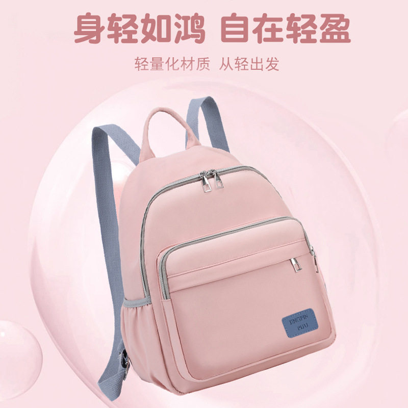 妈咪包多功能女2025新款双肩包母婴背包外出妈妈包大容量旅行包