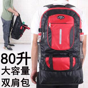 户外80升旅行登山包男大容量轻便运动双肩包民工返乡行李衣物背包