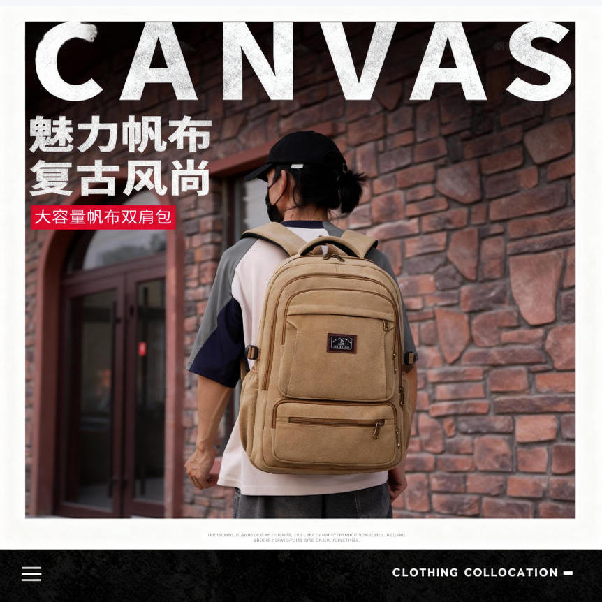 加厚帆布双肩背包男士打工出行旅游登山50升商务出行70L超大容量