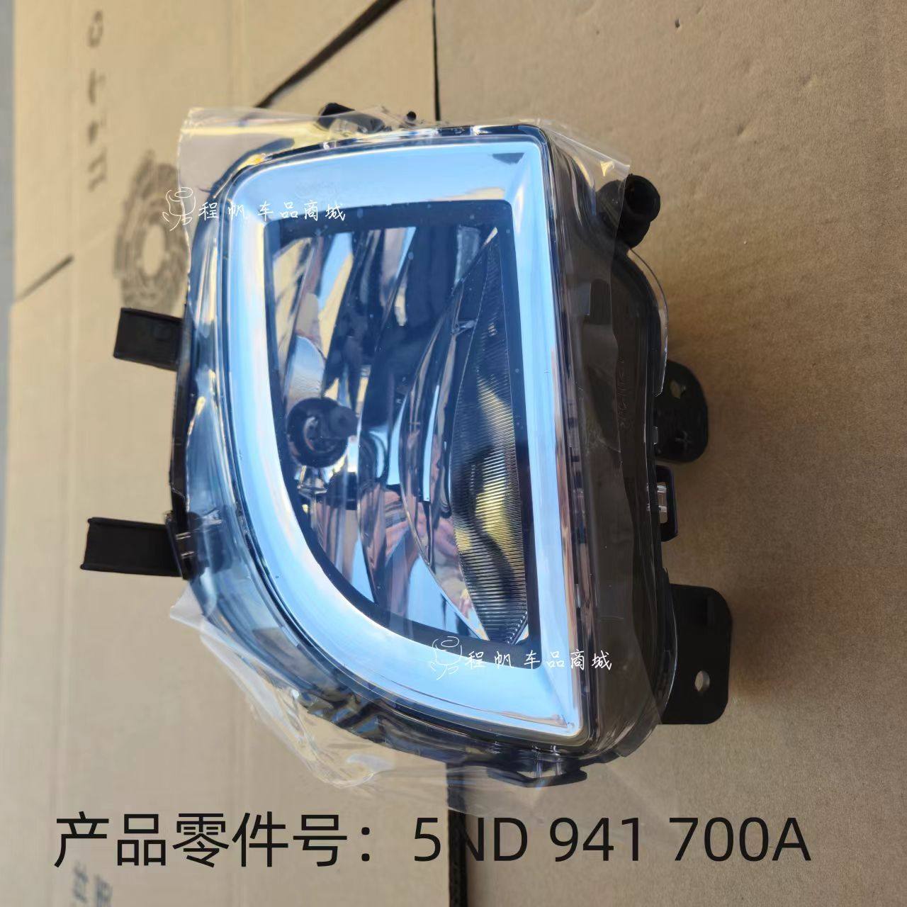 适用13-16款大众途观前雾灯总成