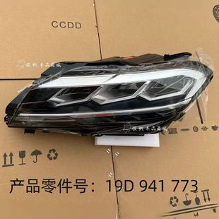 适用于大众18-21年款朗逸plus前大灯总成低配款LED前照明灯车头灯