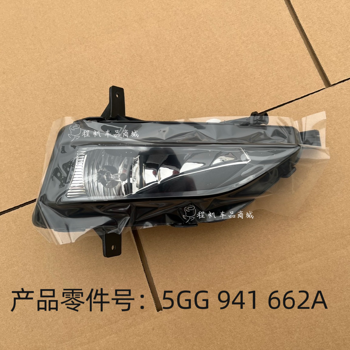 适配192021款大众速腾前雾灯