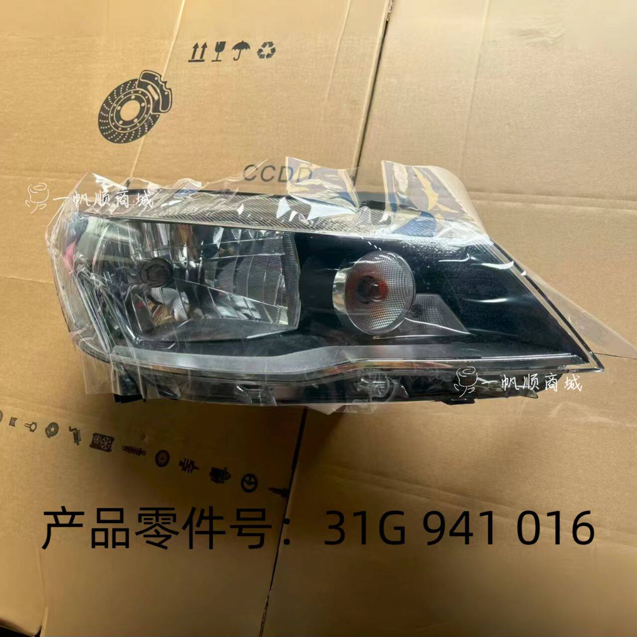 适用大众新捷达大灯总成13-15款