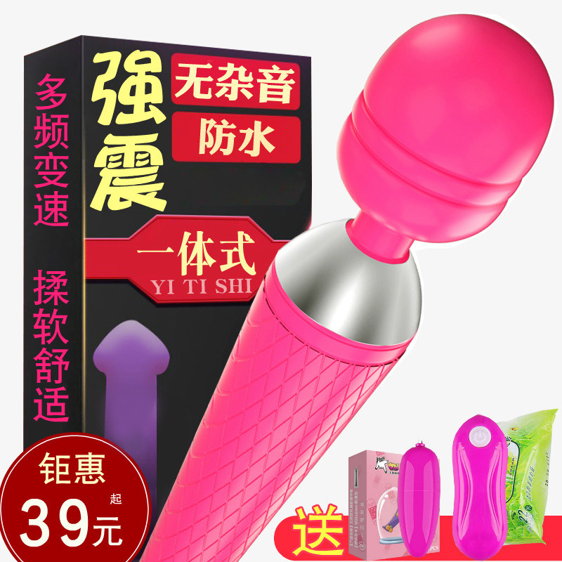 Vibrator female av Masturbation massage Electric Cunnilingus climax Self governor Tools adult interest Supplies Tiaodanin the Adult /Contraception, Female apparatus , Clitoral stimulation  category - from Buy2taobao.com to provide professional Taobao agent buy service