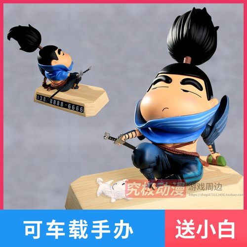 q版小新手办cos武士亚索蔑视表情