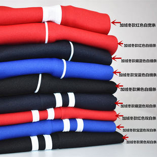 冬季校服裤子加绒男女白边直筒初高中生小学生一条杠蓝色黑色长裤