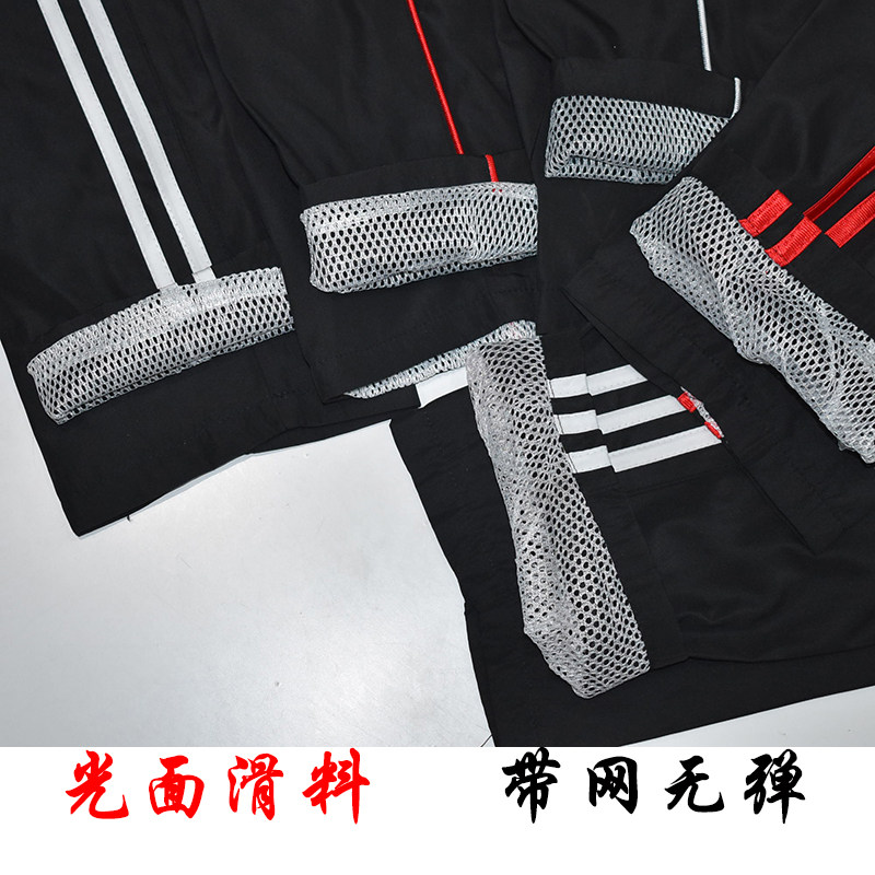 包邮网网校裤一条杠白条带网小学