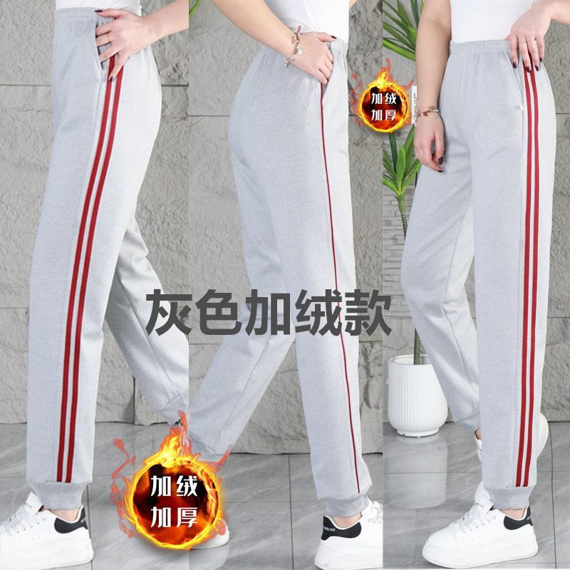 灰色束脚冬季加绒加厚运动长裤男女深红条纹保暖休闲收口初高中裤