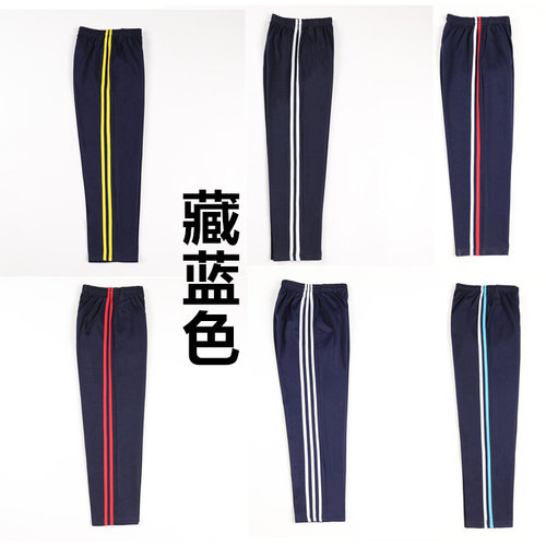2023-7-18长裤子运动户外