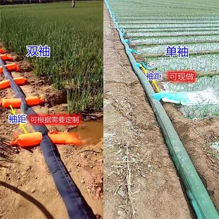4寸加厚布水带浇地神器布带布袋布管袖多口水袋水龙灌溉农业水管
