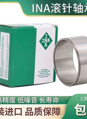 INA轴承内圈内套/钢套/衬套轴套IR 101416 101420 101422 121516