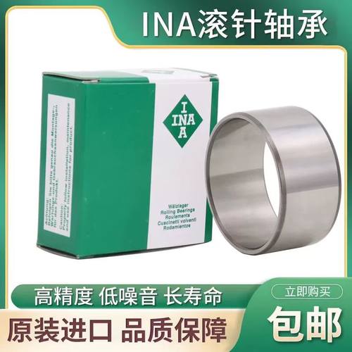 INA轴承内圈内套/钢套/衬套轴套IR 101416 101420 101422 121516