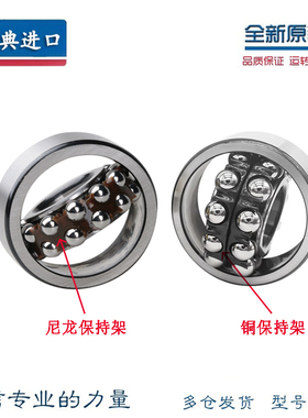 进口SKF调心球轴承 2304 2305 2306 2307 2308 2309 2310ETN9 K