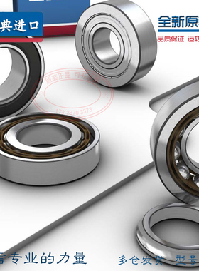 进口SKF轴承 7204 7205 7206 BECBM BP GAP BEP BECBP M J BM BEM
