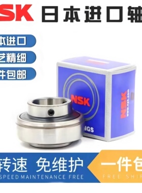 NSK轴承UC209 UC210 UC211 UC212 UC213 UC214 UC215D1进口外球面