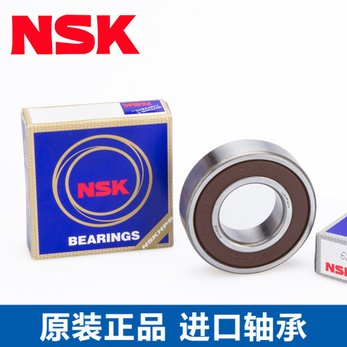 进口滚珠轴承B683 684 685 686 688 693 694 695 696SB698ZZ Z