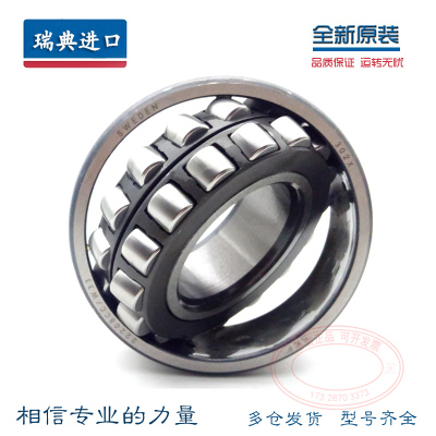 进口 SKF轴承 22208 21308 22308/E/EK/CC/CCK/C3/W33/CA/C4/E1/M