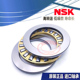 81107 81111 81108 进口NSK推力滚子轴承 81109 81110 81112M