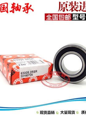 进口FAG轴承4307 4308 4309 4310 4311 4312 4313 B BB TVH C3 XL