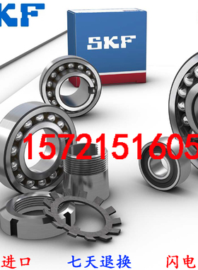 进口SKF调心球轴承 1207 2207 1307 2307 ETN9/EKTN9/C3 M K 2RS1