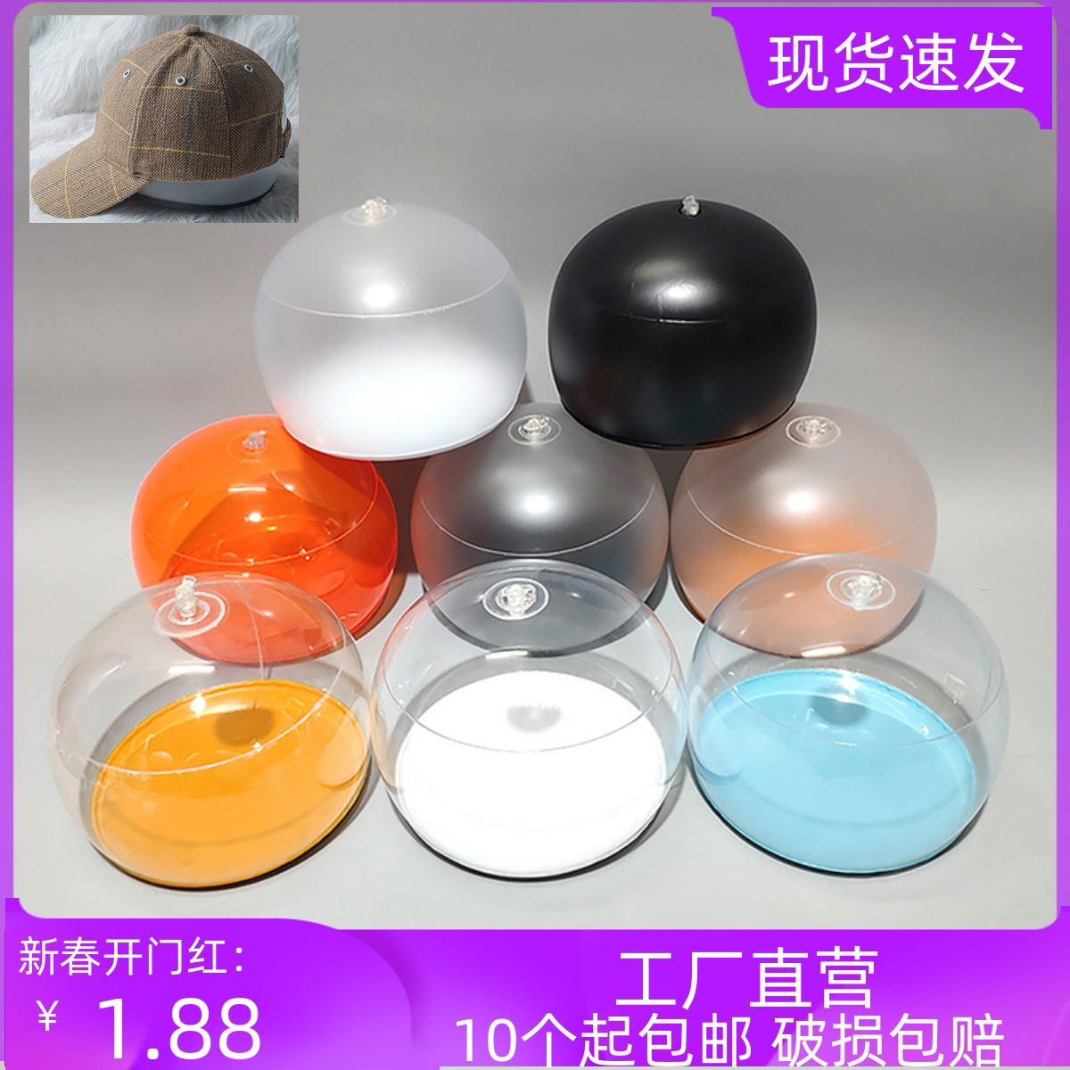帽子定型内撑帽托棒球帽帽撑充气帽托鸭舌帽贝雷帽支撑神器帽架