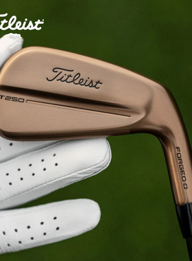Titleist泰特利斯高尔夫球杆T250油桶限量铁杆组T150铜色稳定新款