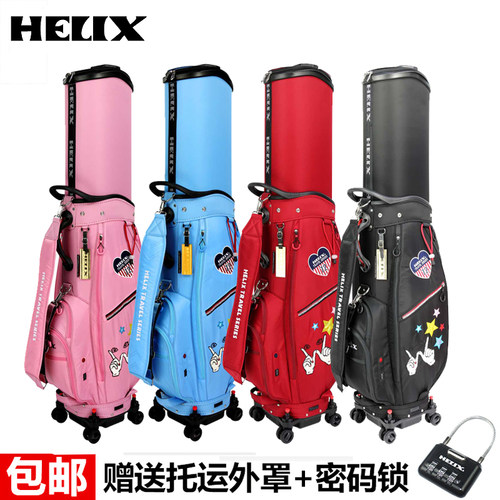 HELIX高尔夫航空包女HI95176喜力克斯托运包伸缩球包万向轮球包