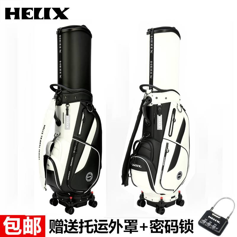 HELIX/喜力克斯高尔夫航空包95236托运包伸缩款万向轮耐用 23新款 运动/瑜伽/健身/球迷用品 高尔夫球包 原图主图