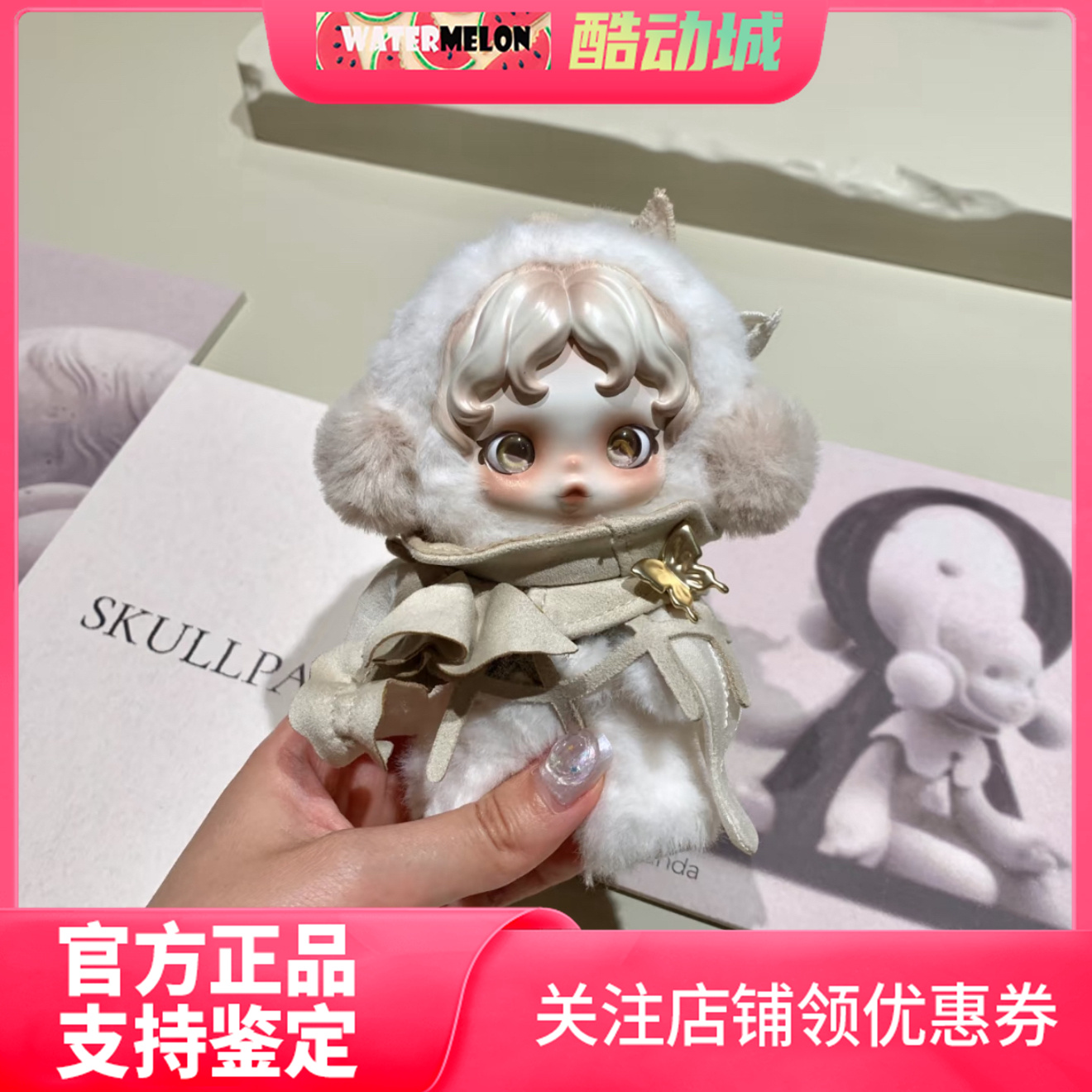 泡泡玛特SP围与困毛绒公仔吊卡