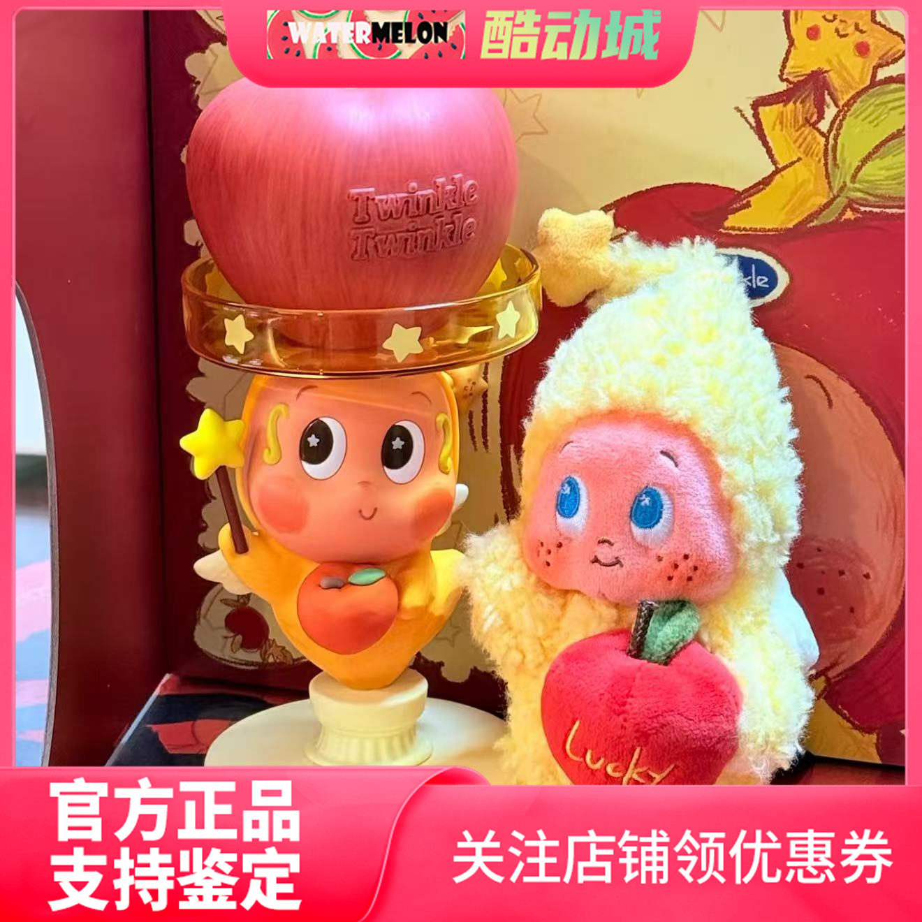 泡泡玛特星星人你最珍贵圣诞礼盒