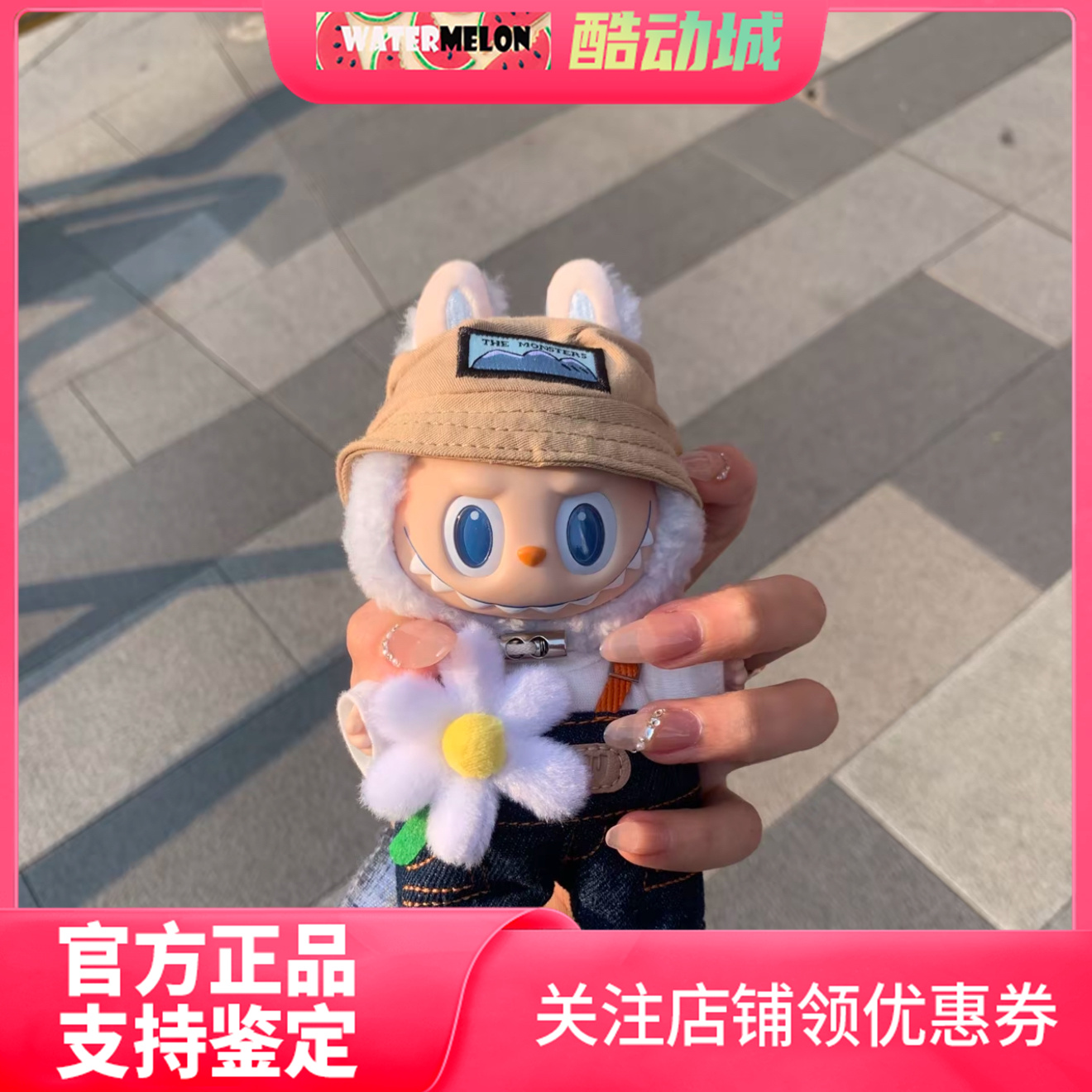 泡泡玛特大小春野搪胶毛绒公仔