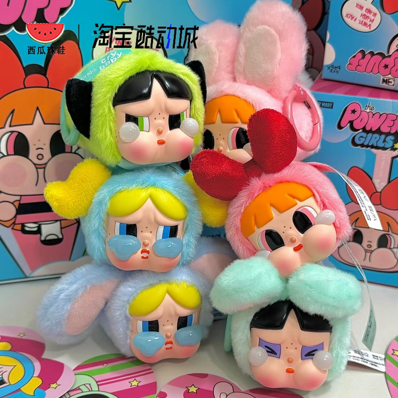 泡泡玛特CRYBABY飞天小女警挂件