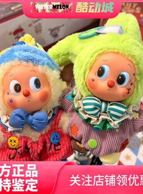 泡泡玛特 POP MART WHY SO SERIOUS系列小丑搪胶毛绒挂件盲盒礼物