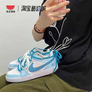 Borough Low Nike Court 定制 蓝色浪漫彩色泼墨低帮女鞋 西瓜球鞋