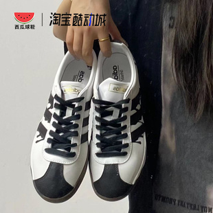 Court Adidas NEO 定制 热熔极简主义黑白色水滴板鞋 西瓜球鞋