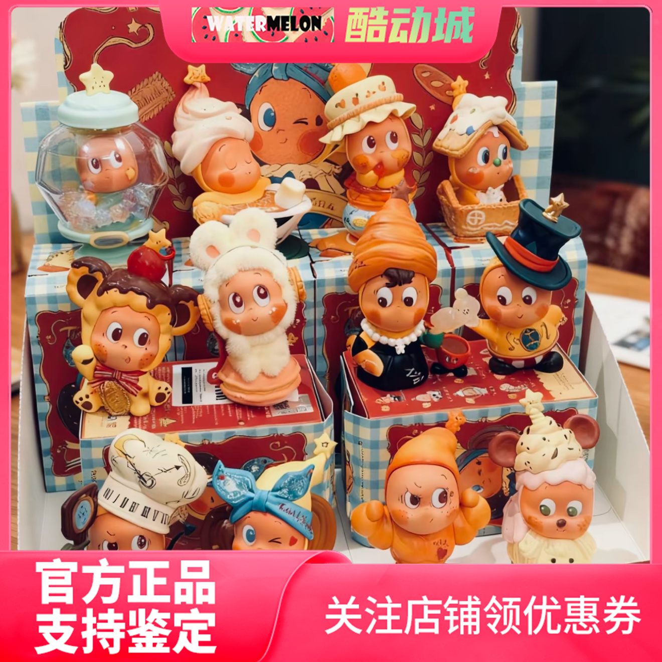 泡泡玛特星星人美味时刻手办盲盒